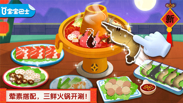 中华美食ios版_111创业网-互联网轻创第一站