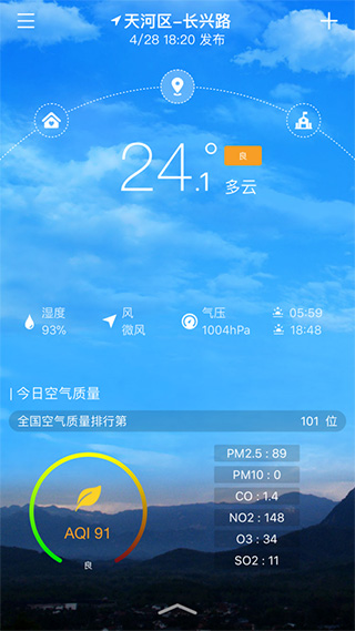 停课铃苹果版 v2.5.5ios版_111创业网-互联网轻创第一站