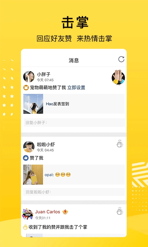 qq空间苹果版 v8.8.3_111创业网-互联网轻创第一站