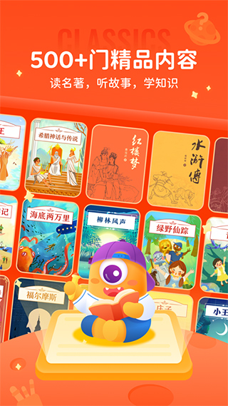 少年得到ios版 v7.11.1_111创业网-互联网轻创第一站