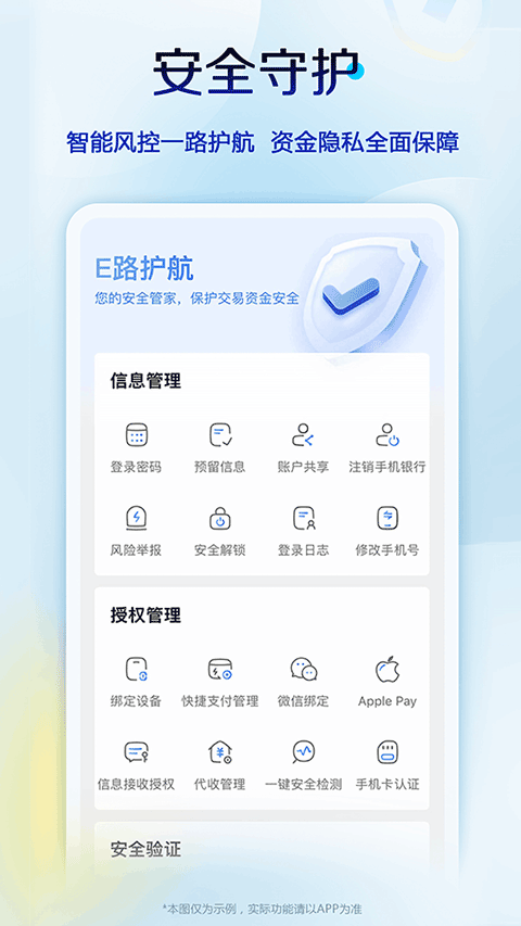 中国建设银行龙支付app v7.7.0安卓版_111创业网-互联网轻创第一站