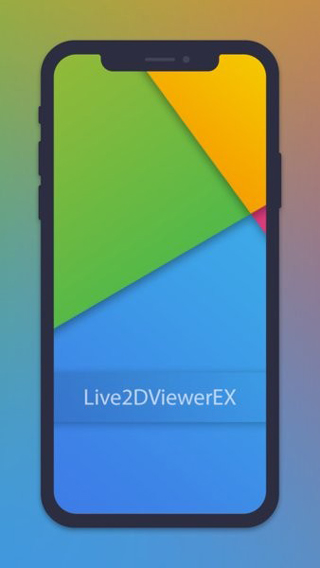 Live2dviewerex ios版_111创业网-互联网轻创第一站