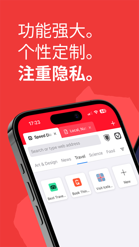 vivaldi浏览器苹果版_111创业网-互联网轻创第一站