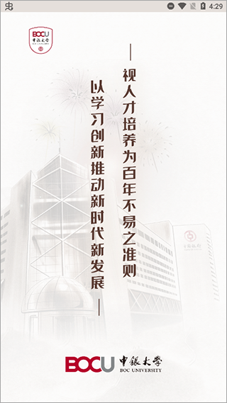 中银研修ios官方版_111创业网-互联网轻创第一站