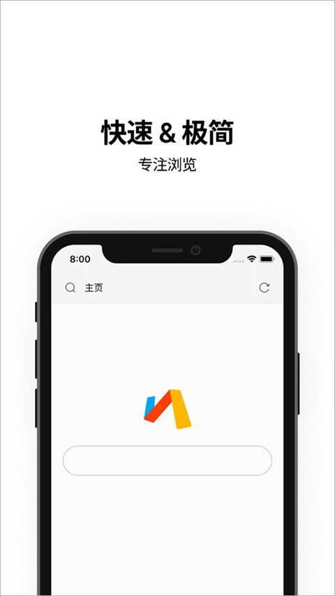 via浏览器ios版 v1.5.6官方版_111创业网-互联网轻创第一站