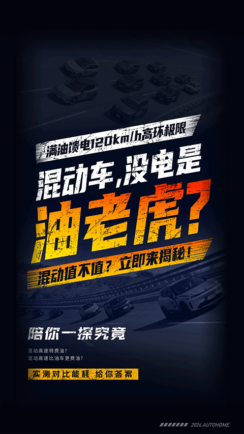 汽车之家二手车app v11.67.8安卓版_111创业网-互联网轻创第一站
