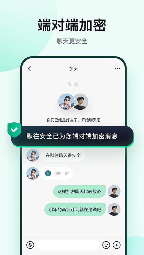 默往苹果手机版_111创业网-互联网轻创第一站