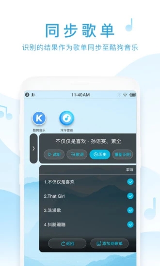 浮浮雷达苹果版 v1.8.6官方版_111创业网-互联网轻创第一站