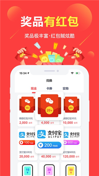 赚点苹果版app v4.6.5_111创业网-互联网轻创第一站