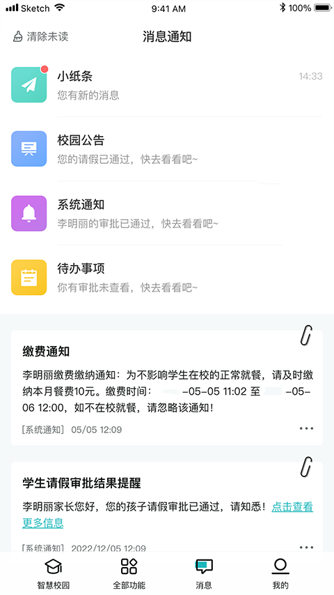 青于蓝app v1.20.26安卓版_111创业网-互联网轻创第一站