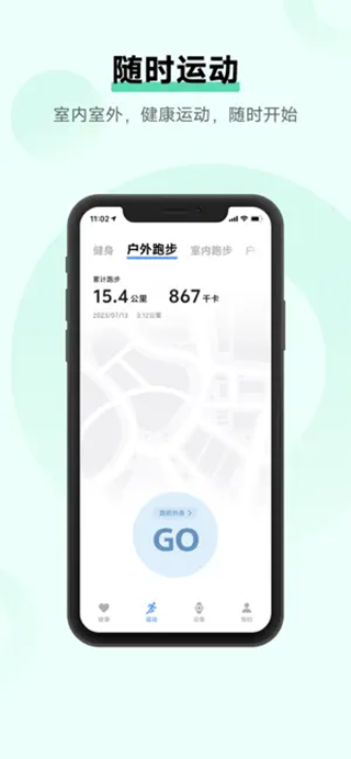 vivo健康苹果最新版 v3.5.5官方版_111创业网-互联网轻创第一站