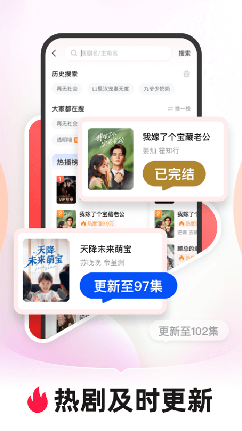 河马剧场看短剧app v1.12.0安卓版_111创业网-互联网轻创第一站