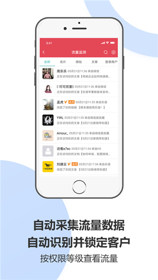 乐语ios版 v4.3.9官方版_111创业网-互联网轻创第一站