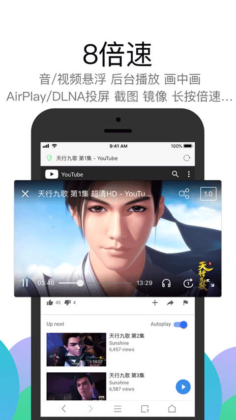 alook浏览器ios版 v20.2苹果版_111创业网-互联网轻创第一站