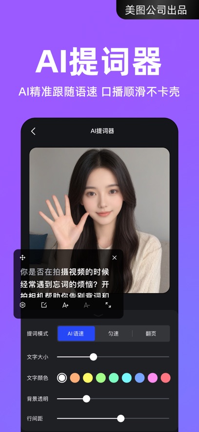 开拍app苹果版 v2.1.20官方版_111创业网-互联网轻创第一站