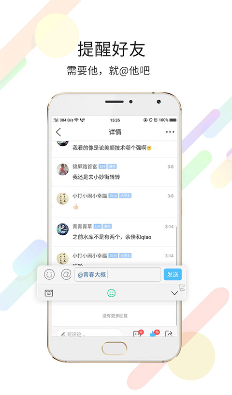 玉溪高古楼app_111创业网-互联网轻创第一站
