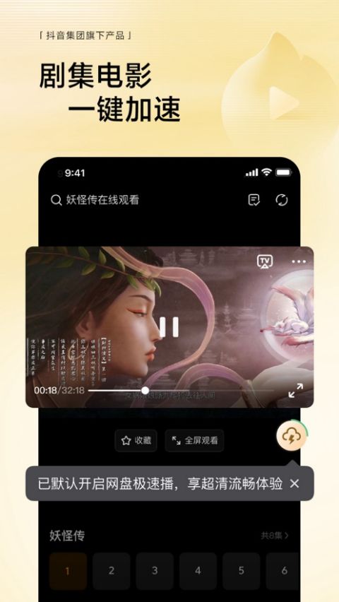 悟空浏览器苹果版 v12.4.7官方版_111创业网-互联网轻创第一站