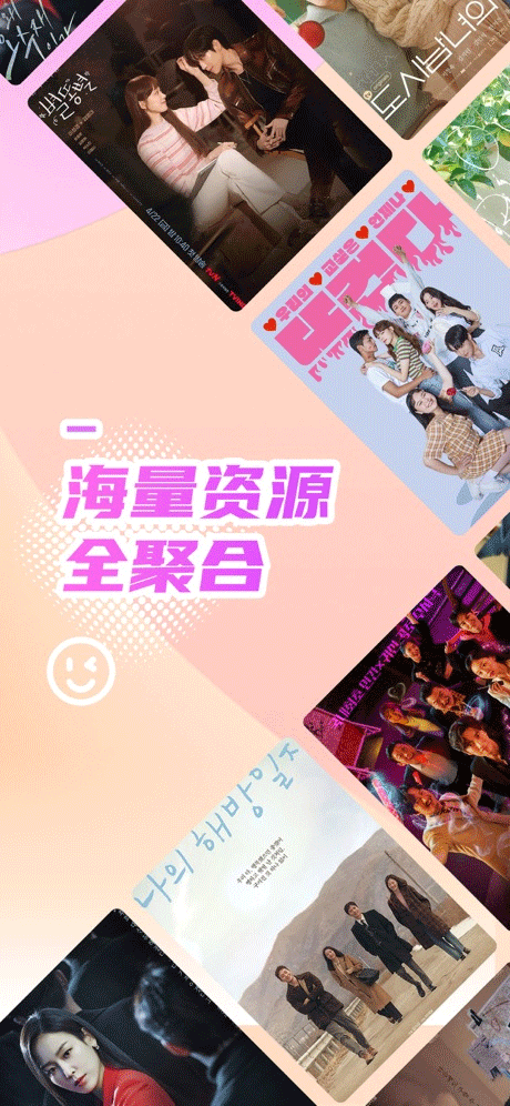 韩小圈app苹果版 v1.7.4官方版_111创业网-互联网轻创第一站