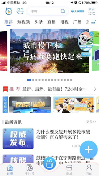 牛咔视频苹果版 v9.2.9_111创业网-互联网轻创第一站