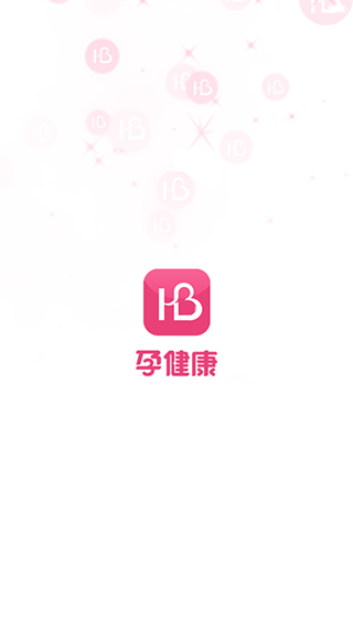 孕健康苹果版 v3.1.10_111创业网-互联网轻创第一站