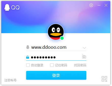 腾讯qq pc版 v9.9.16_111创业网-互联网轻创第一站