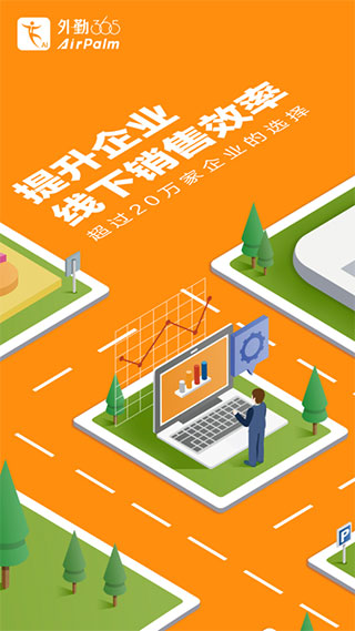 勤策ios版 v7.2.30_111创业网-互联网轻创第一站
