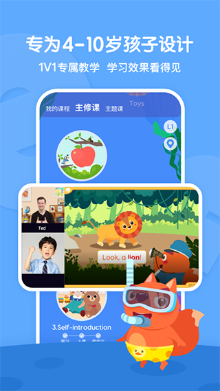 步步abc苹果版_111创业网-互联网轻创第一站