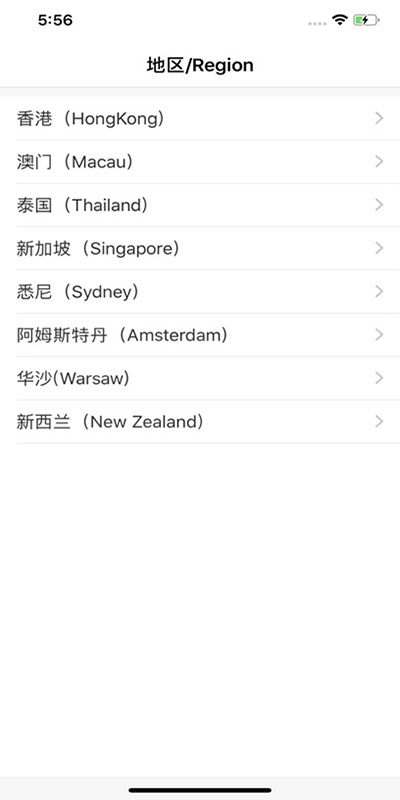 中国工商境外企业手机银行苹果版 v1.3.5ios版_111创业网-互联网轻创第一站