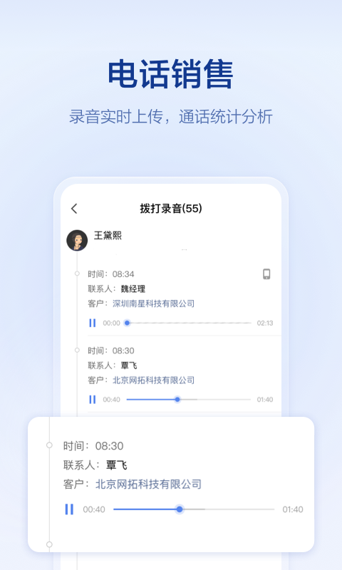 口袋助理ios版 v7.9.32_111创业网-互联网轻创第一站