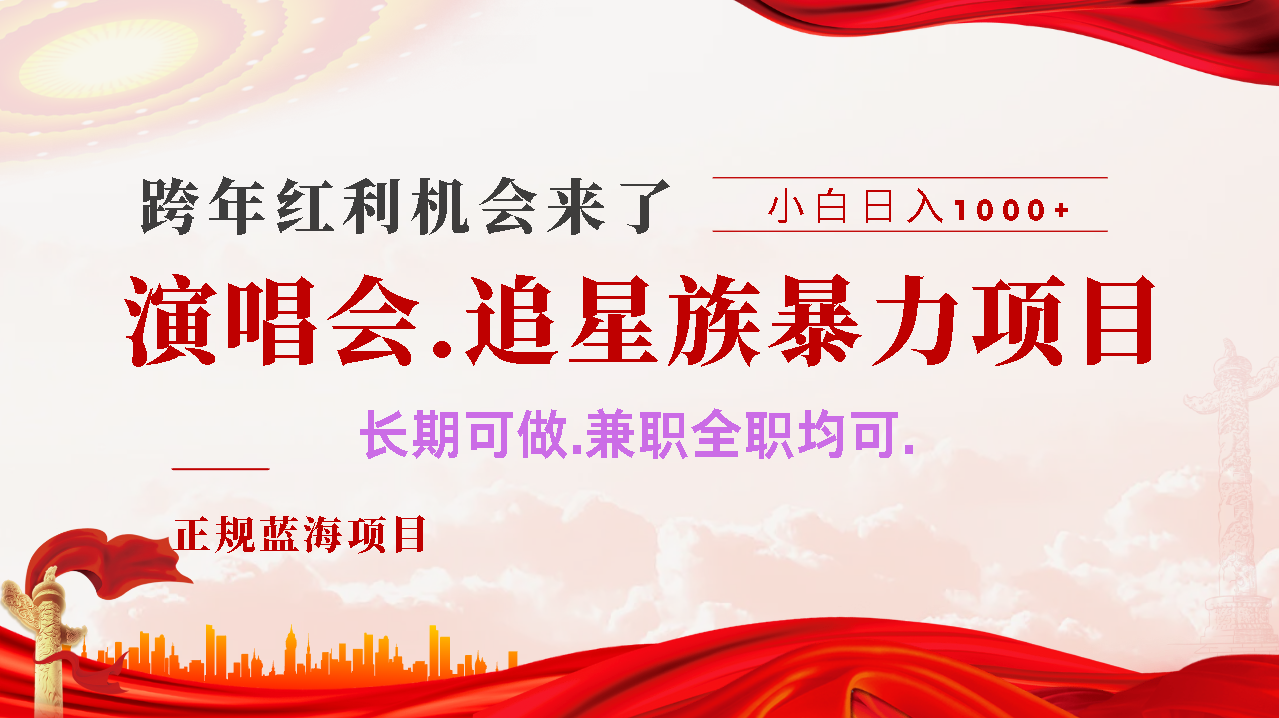 年前红利风口利润超级高，纯手机操作 多劳多得 当天上手_111创业网-互联网轻创第一站