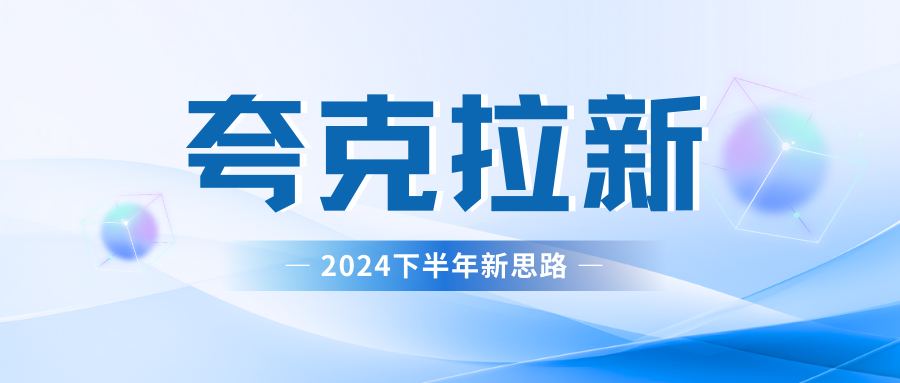 夸克网盘拉新最新玩法，轻松日赚300+_111创业网-互联网轻创第一站