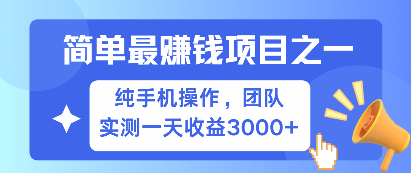 短剧掘金最新玩法，简单有手机就能做的项目，收益可观_111创业网-互联网轻创第一站
