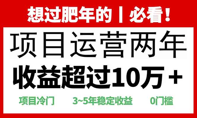 0门槛，2025快递站回收玩法：收益超过10万+，项目冷门，_111创业网-互联网轻创第一站