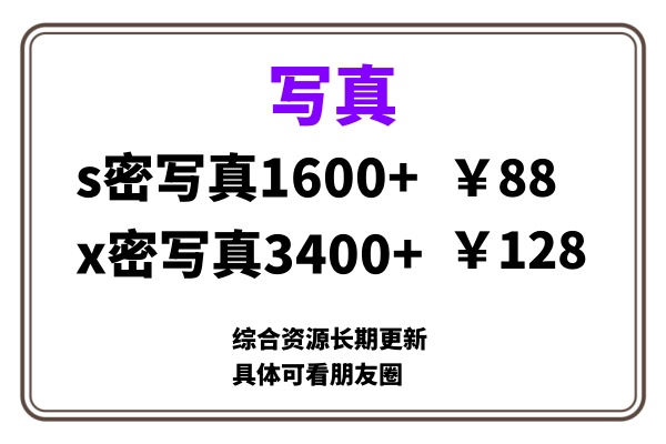 ai男粉套图，一单399，小白也能做！_111创业网-互联网轻创第一站
